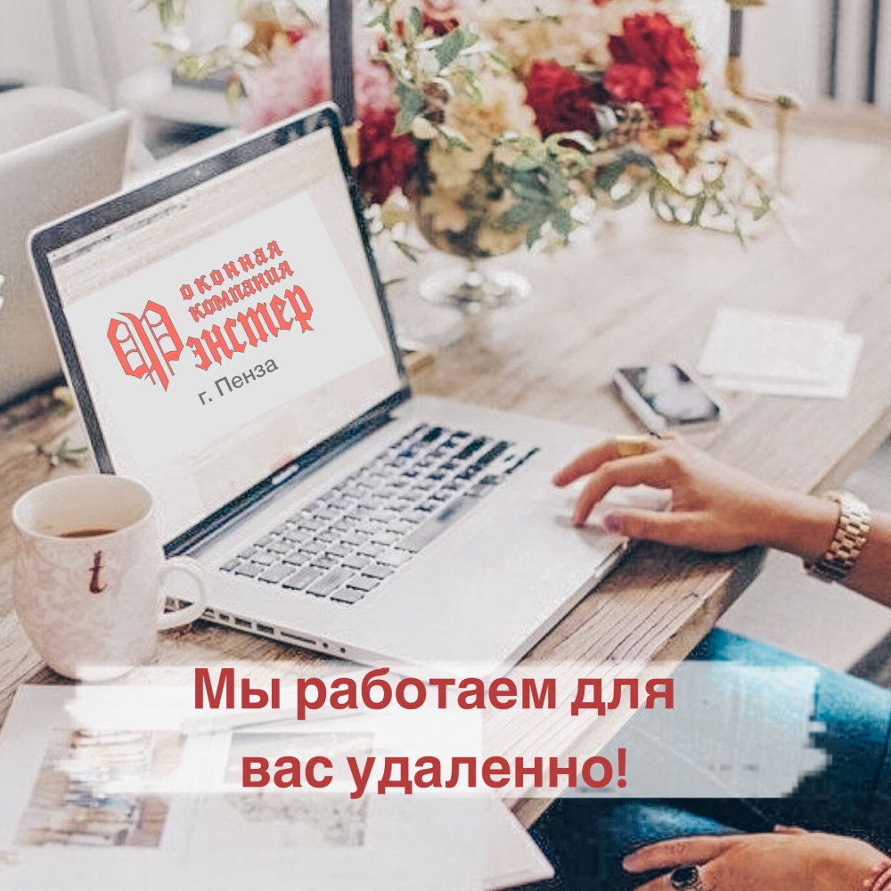 Важные новости!!!